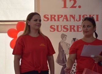 12. Srpanjski susreti
